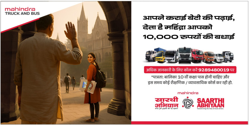 After disbursing 11,000+ scholarships to truck drivers' daughters, Mahindra announces the 12th edition of 'Saarthi Abhiyaan' Program