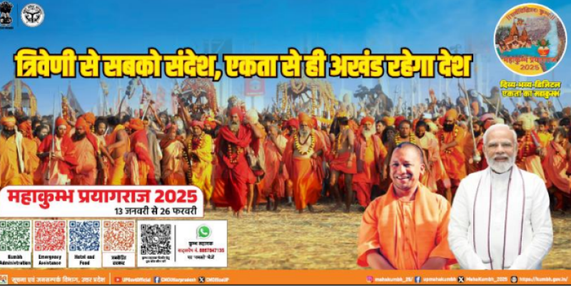 journey-to-the-heart-of-sanatan-dharma-maha-kumbh-2025