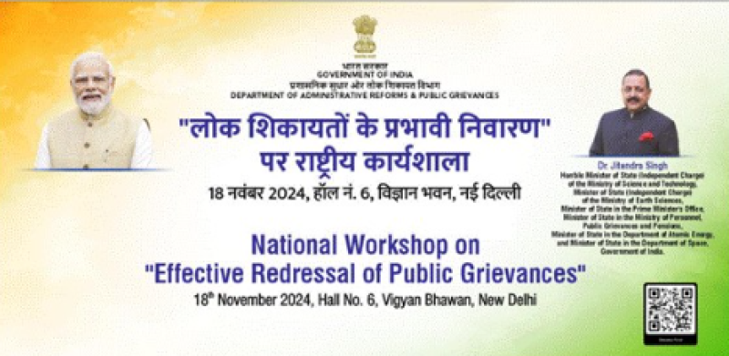 https://thenewsstrike.com/dr-jitendra-singh-addresses-national-workshop-on-public-grievance-redressal-organised-by-darpg