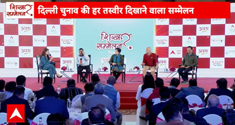 Delhi deserves progress, not politics, says Arvind Kejriwal at ABP News' Shikhar Sammelan