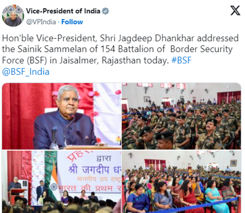 Every Indian should always keep national interest supreme, it is very painful It happens when someone tarnishes the institutions of India for some monetary or political gain- Vice President decoding=