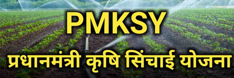 Centre Approves SCADA-IoT Irrigation Modernisation Under PMKSY, ₹1,600 Crore Pilot Plan decoding=