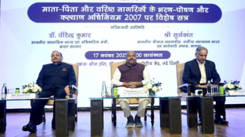 govt-organizes-special-session-on-maintenance-and-welfare-of-parents-senior-citizens-act-2007-in-new-delhi