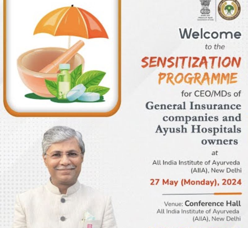Ministry of Ayush to organize Sensitization Program for General Insurance Companies and Ayush Hospital Owners decoding=
