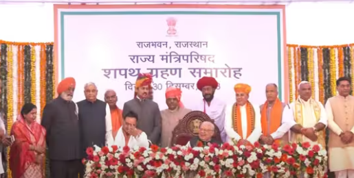 Rajasthan New Cabinet : Governor Kalraj Mishra Administers Oath to Rajasthan's New Cabinet and State Ministers in Grand Ceremony decoding=