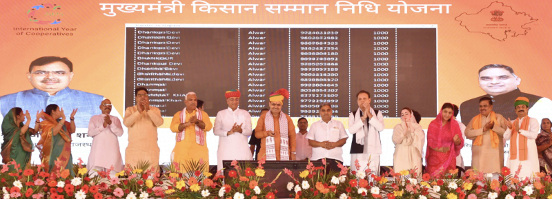 CM Bhajanlal Sharma Transfers ₹718 Crore to 72 Lakh Farmers Under 4th Installment of Kisan Samman Nidhi