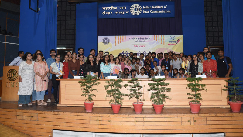 2024 in Review: Some Milestones of IIMC to Cherish