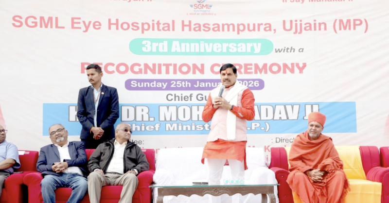 CM Dr Mohan Yadav Attends Third Anniversary of Shiv Gyan Motilal Eye Hospital in Ujjain decoding=