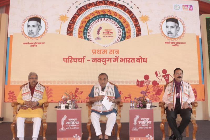 Raipur Literature Festival Hosts Discussion on ‘India Consciousness in the New Age’, Experts Stress Indianisation of Education and Media decoding=