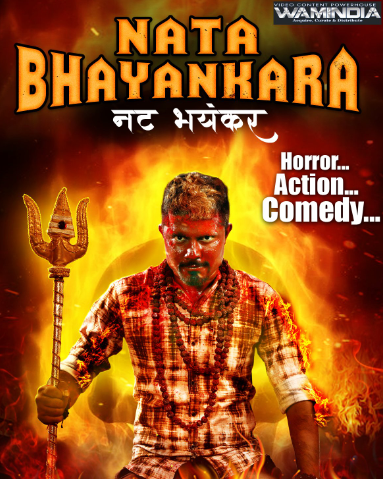nata-bhayankara-is-all-set-for-premiere-on-dollywood-play-from-september-30-2023