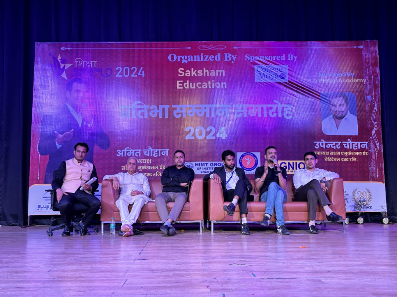College Vidya dazzles at the Shiksha Mahakumbh 2024 celebrating students and highlighting informed higher education choices decoding=