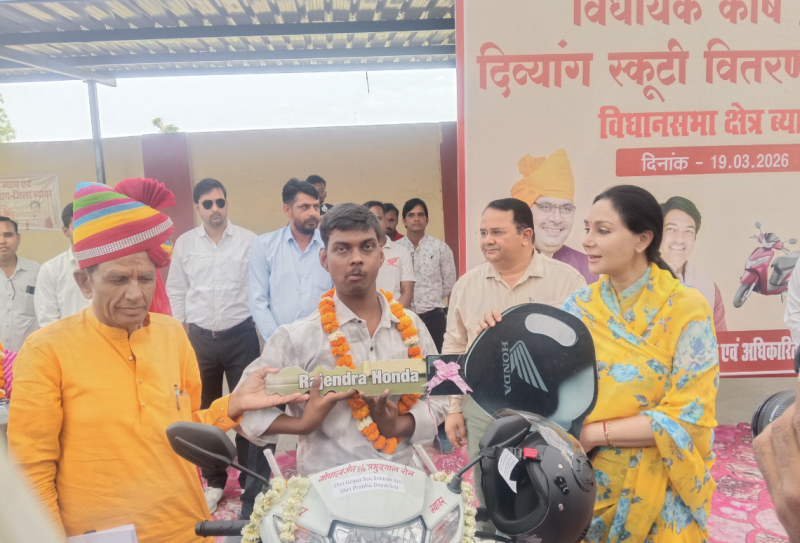 Rajasthan Deputy CM Diya Kumari’s Beawar Visit Boosts Development Push; Scooters Distributed to Divyang Beneficiaries decoding=