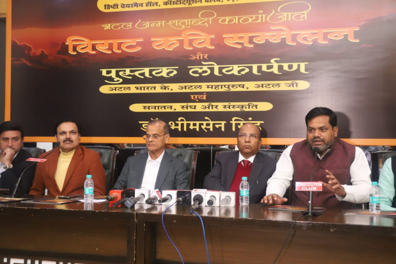 a-grand-tribute-to-atal-ji-on-his-birth-centenary-poetry-symposium-and-book-launch