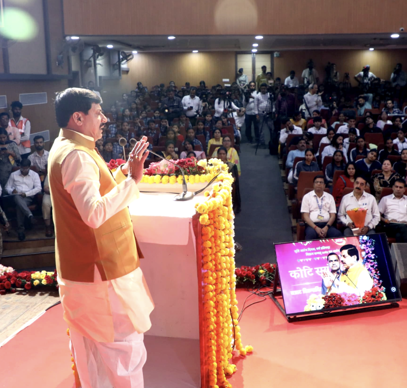 Vikramaditya’s Ideals Still Relevant After 2,000 Years: MP CM Mohan Yadav at Vikramotsav 2026 decoding=