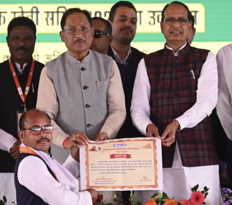 Raipur: Prime Minister Narendra Modi Releases the 21st Installment of PM-Kisan Samman Nidhi from Coimbatore