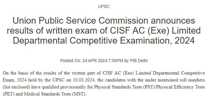 upsc-declares-results-of-written-examination-for-cisf-ac-exe-limited-departmental-competitive-examination-2024