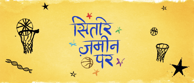 aamir-khan-returns-with-sitaare-zameen-par-trailer-a-heartwarming-tale-of-redemption-and-inclusivity