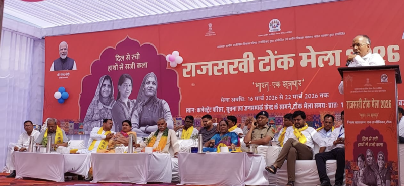 Minister Kanhaiya Lal Chaudhary Launches Raj Sakhi Mela 2026, Promotes Women-Led Rural Economy decoding=