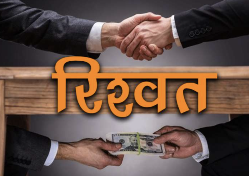 lucknow-news-pgi-police-station-sub-inspector-arrested-while-taking-13000-bribe