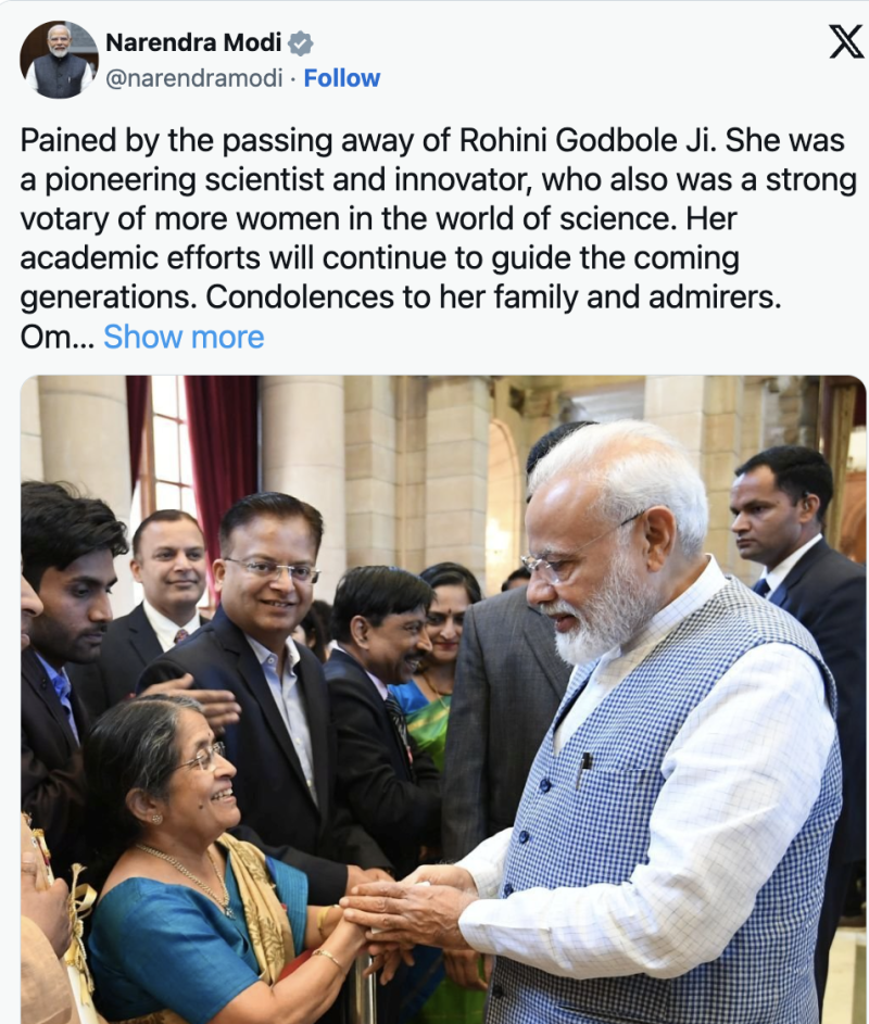 prime-minister-condoles-the-passing-of-ms-rohini-godbole