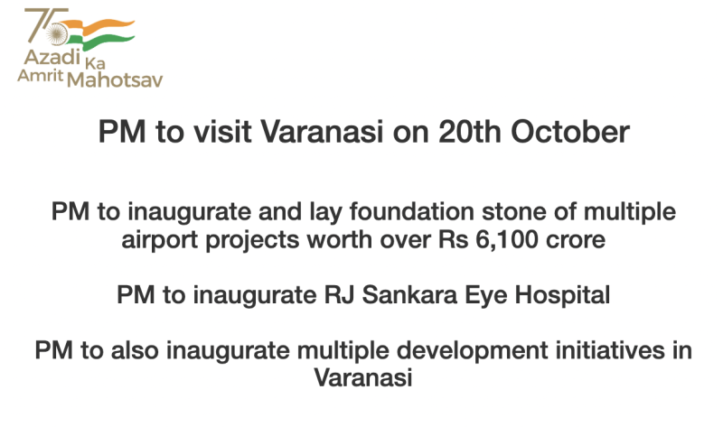 https://thenewsstrike.com/pm-to-inaugurate-rj-sankara-eye-hospital