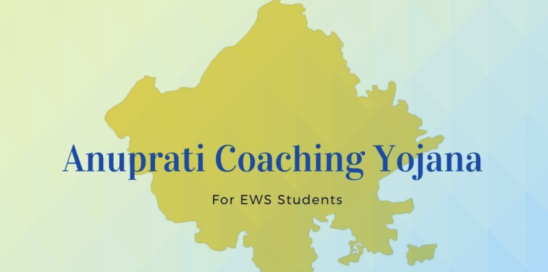 Final Deadline Extended to November 14 for Objection Corrections Under CM Anuprati Coaching Scheme decoding=