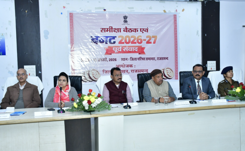 Rajasthan Pre-Budget Dialogue: Citizens from All Sections Present Suggestions Before Deputy Chief Minister Dr Premchand Bairwa