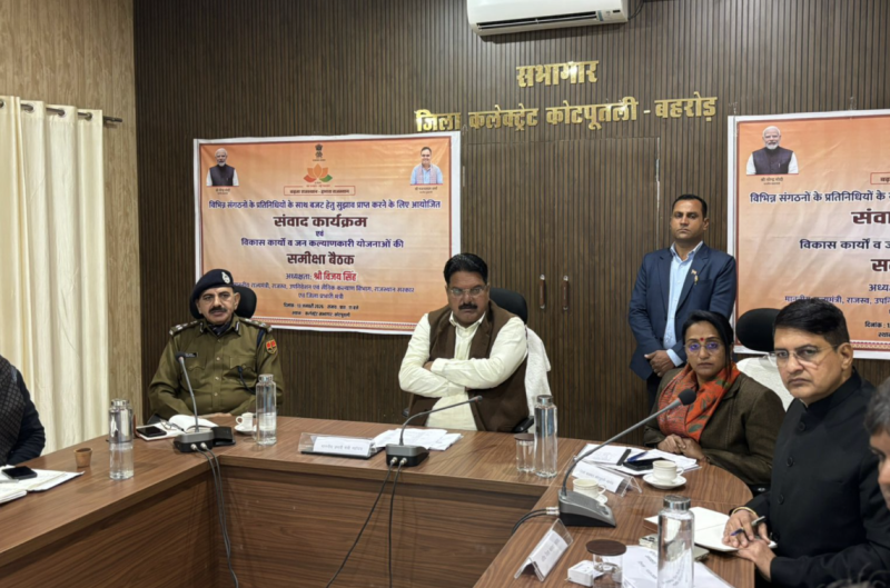 Kotputli–Behror District In-Charge Minister Holds Pre-Budget Dialogue, Seeks Stakeholder Inputs for Holistic Development