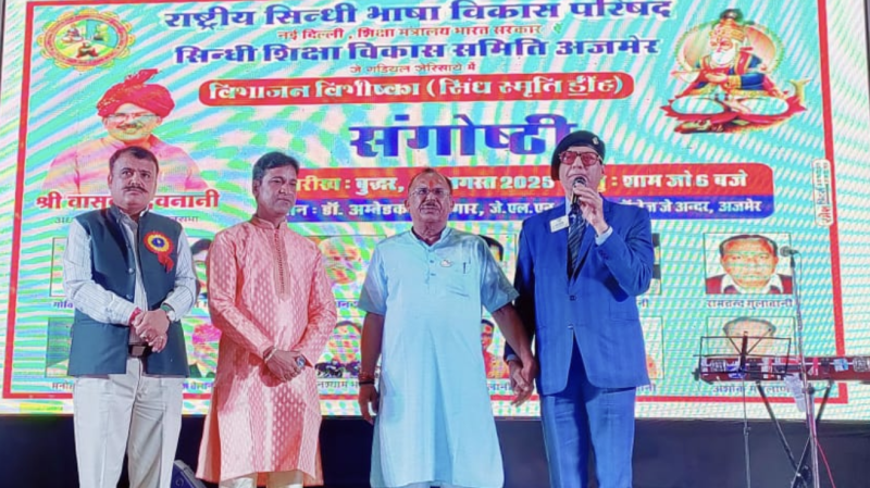 journey-of-sindhis-live-show-held-sindhi-community-endured-the-pain-of-partition-shri-devnani