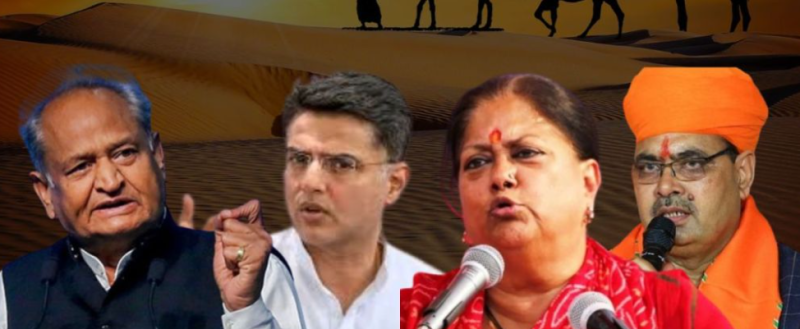 rajasthan-lok-sabha-election-result-2024-live-tight-fight-in-rajasthan-congress-delivers-a-major-blow-to-bjp-leading-in-12-seats