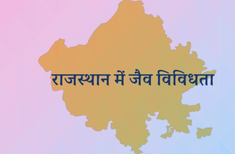 State-Level Workshop on Biodiversity & Conservation in Jaipur on August 19