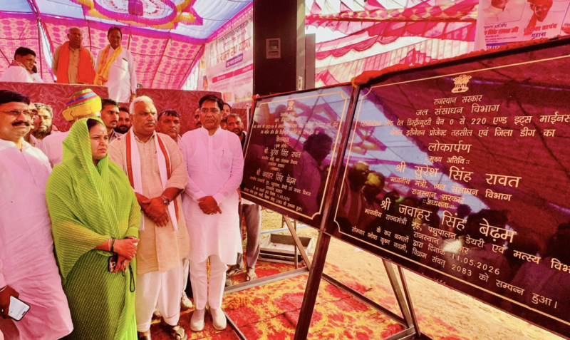 Deeg Gets Irrigation Projects Worth ₹24 Crore; 4,350 Hectares Across 21 Villages to Benefit decoding=
