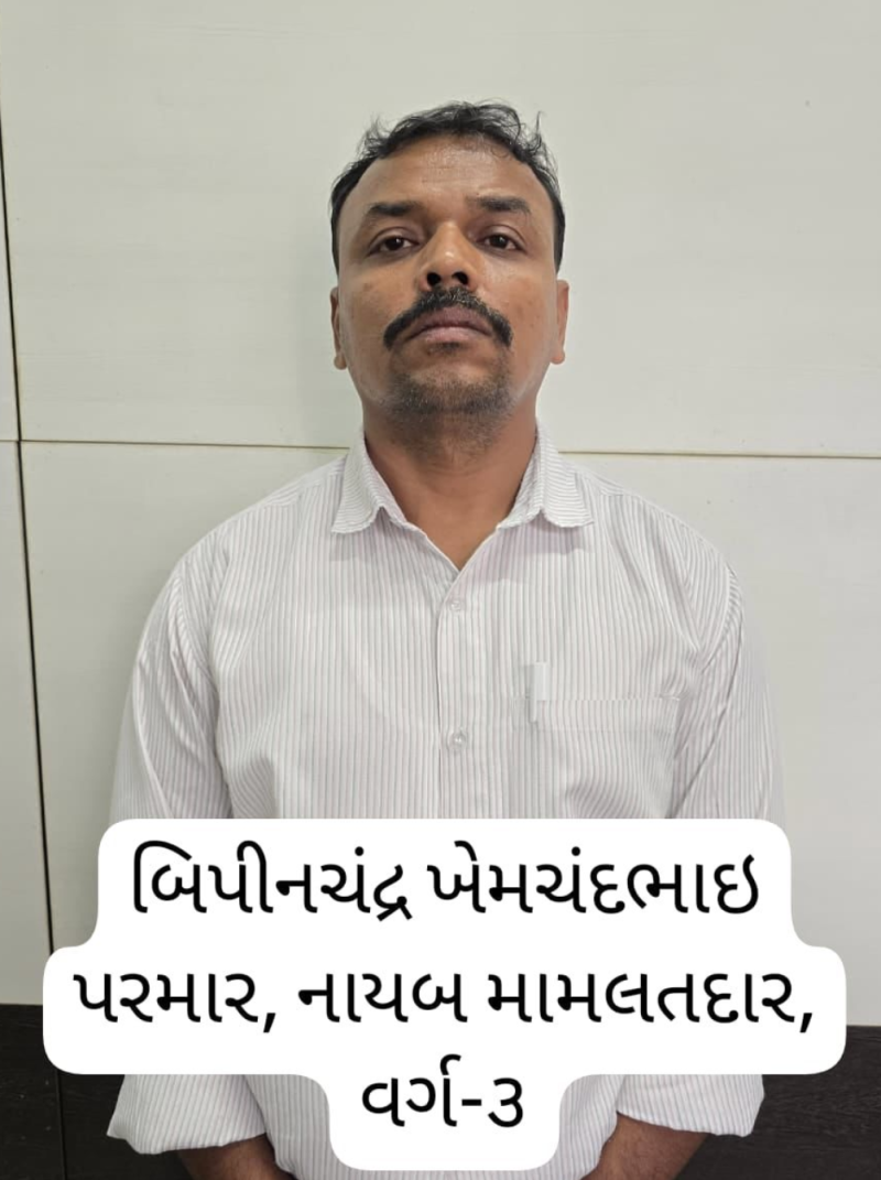 Gujarat Officials Caught Accepting ₹4.5 Lakh Bribe in Land Allotment Case decoding=