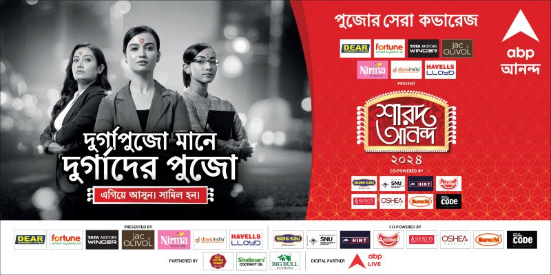 ABP Ananda rolls out 'Celebrate the Durgas' campaign shining light on women's power this Durga Pujo decoding=