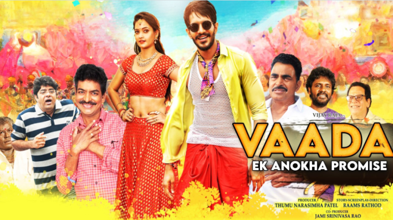 vaada-ek-anokha-promise-premieres-on-dollywood-play-in-hindi