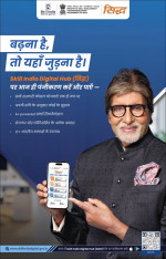 jayant-chaudhary-launches-nationwide-campaign-badhna-hai-toh-yahan-judna-hai-to-accelerate-indias-digital-skilling-movement-through-sidh