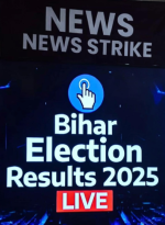 Bihar Assembly Polls 2025: Smoothest Election Yet With Zero Disputes, Full VVPAT Match, and 17 ECI Reforms
