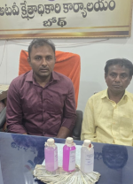 telangana-acb-traps-forest-range-officer-aide-in-15000-bribe-case-over-mgnregs-cheque-clearance