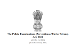 india-tightens-anti-paper-leak-law-public-examinations-amendment-bill-2026-introduced-in-lok-sabha