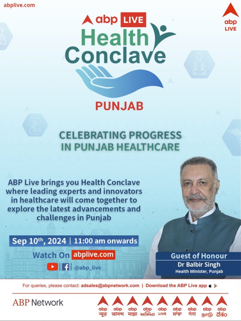 'ABP LIVE Health Conclave' to lead charge in addressing Punjab's most pressing healthcare issues decoding=