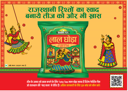 Tata Tea Lal Ghoda celebrates ‘swaad Rajasthani rishton ka’ in a unique campaign celebrating the festivities of Teej decoding=