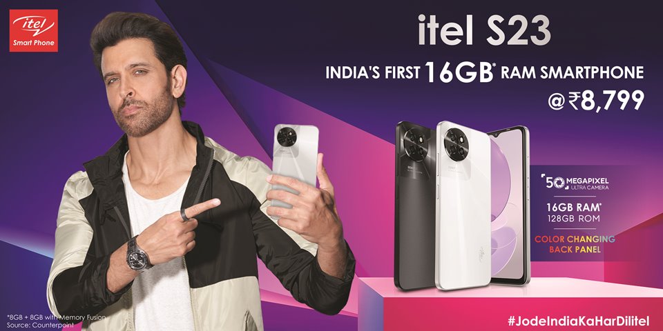 itel Launches S23 - India’s First 16 GB* RAM Smartphone at Rs 8799 exclusively on Amazon decoding=