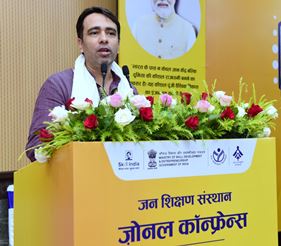 “Social Sector should be vibrant and strong; Speed, Skill, Saturation and Convergence is the Mantra for developing the Skill Ecosystem”: Shri Jayant Chaudhary at JSS Zonal Conference in Rajasthan decoding=