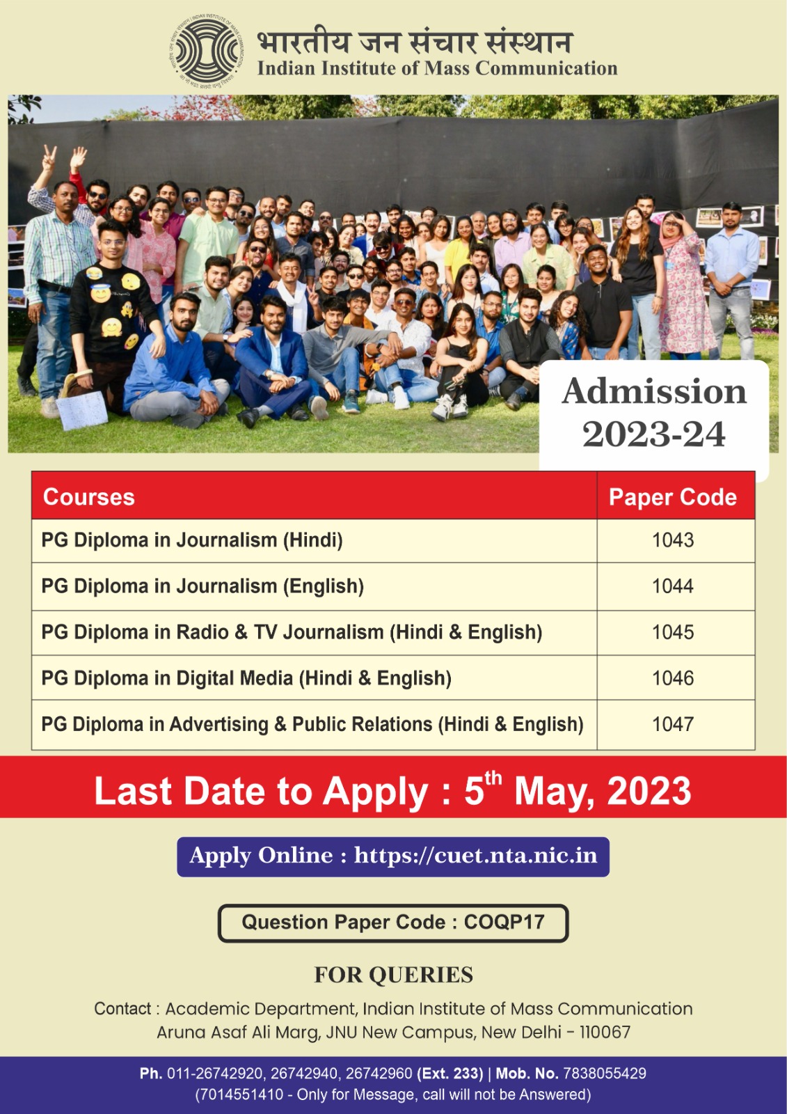 IIMC releases syllabus for the entrance test decoding=