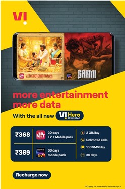 vis-new-rs-368-and-rs-369-monthly-recharges-offer-sun-nxt-sony-liv-subscription-and-2gb-daily-data