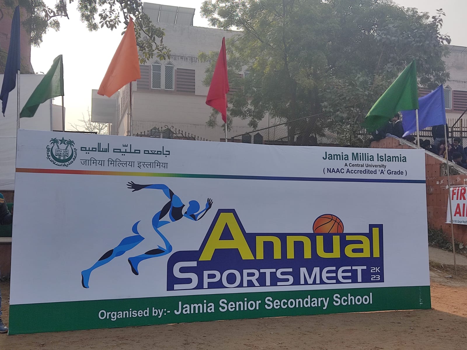 viksitbharat2047voice-of-youth-sports-day-celebrations-in-jamia-senior-secondary-school