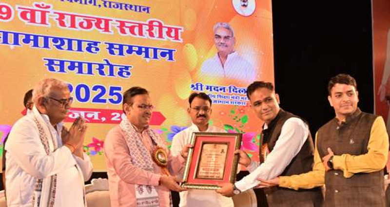Shree Cement Bestowed with “State-Level Bhamashah Award 2025” decoding=
