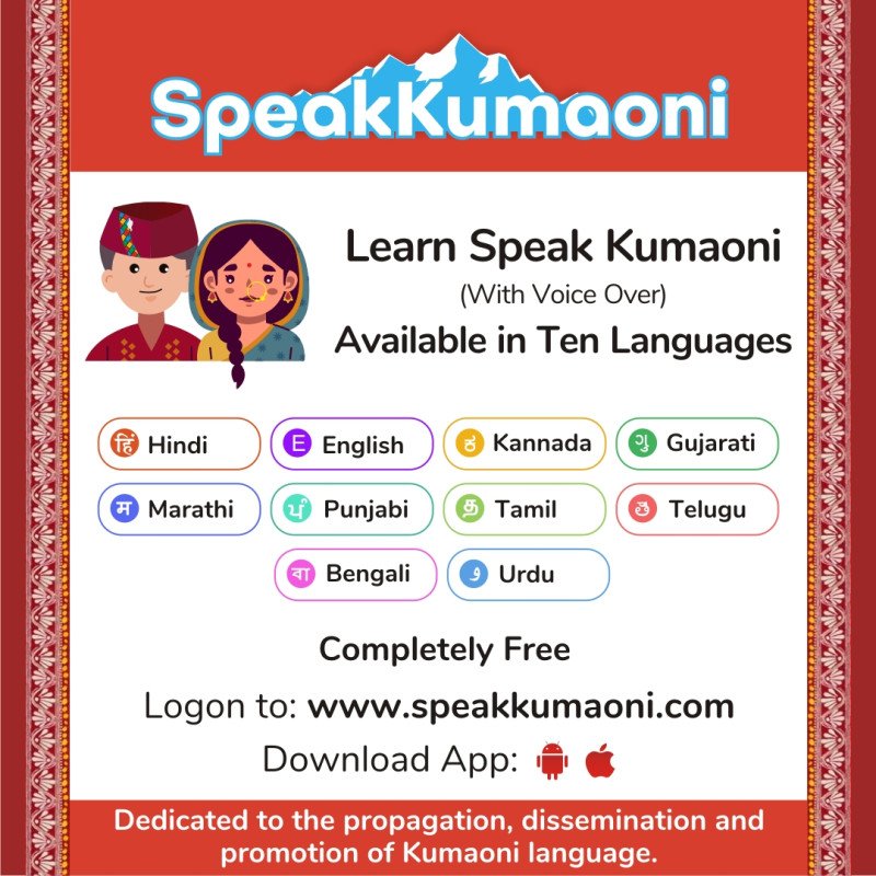 new-app-speak-kumaoni-launches-to-promote-regional-language