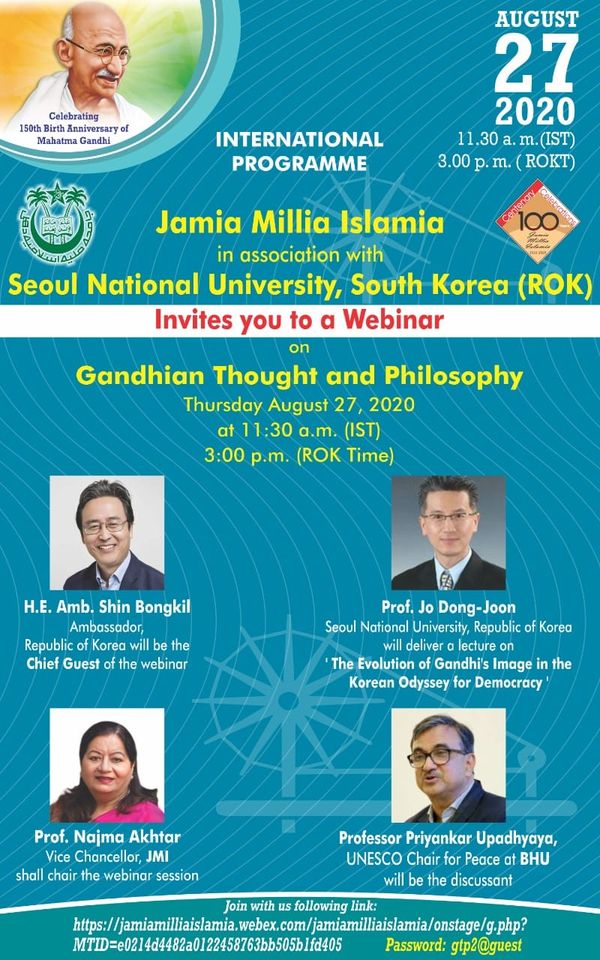 JMI in association with Seoul National University organising a #Webinar on ‘Gandhian Thoughts and Philosophy’ decoding=