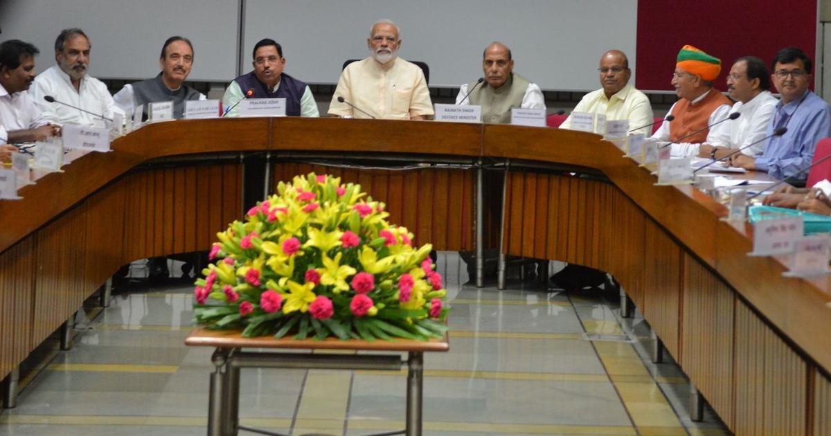Shri Narendra Modi chairs Meeting of Presidents of Political Parties decoding=